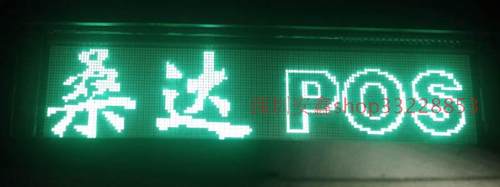 128*32 VFD屏 5V供电，可改USB接口 桑达 PD9000A 改装VFD时钟