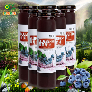 傅蓝蓝莓汁蓝莓果汁果蔬饮料溧水蓝莓纯果汁果蔬汁258ml*8瓶包邮