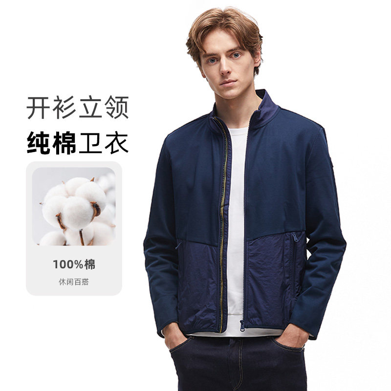 圣大保罗针织运动休闲卫衣