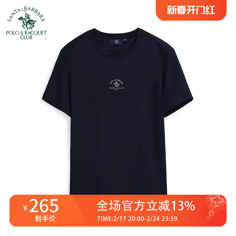 圣大保罗春夏圆领小logo印花款短袖t恤男士打底衫上衣