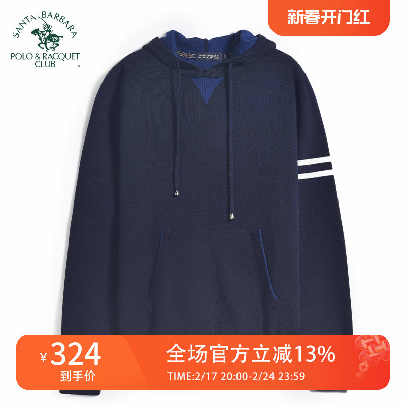 圣大保罗时尚连帽男士毛衣羊毛衫都市潮流毛衣保暖打底衫秋冬款