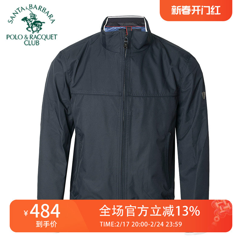 POLO圣大保罗男装秋季新品立领休闲外套夹克PW17WJ011B