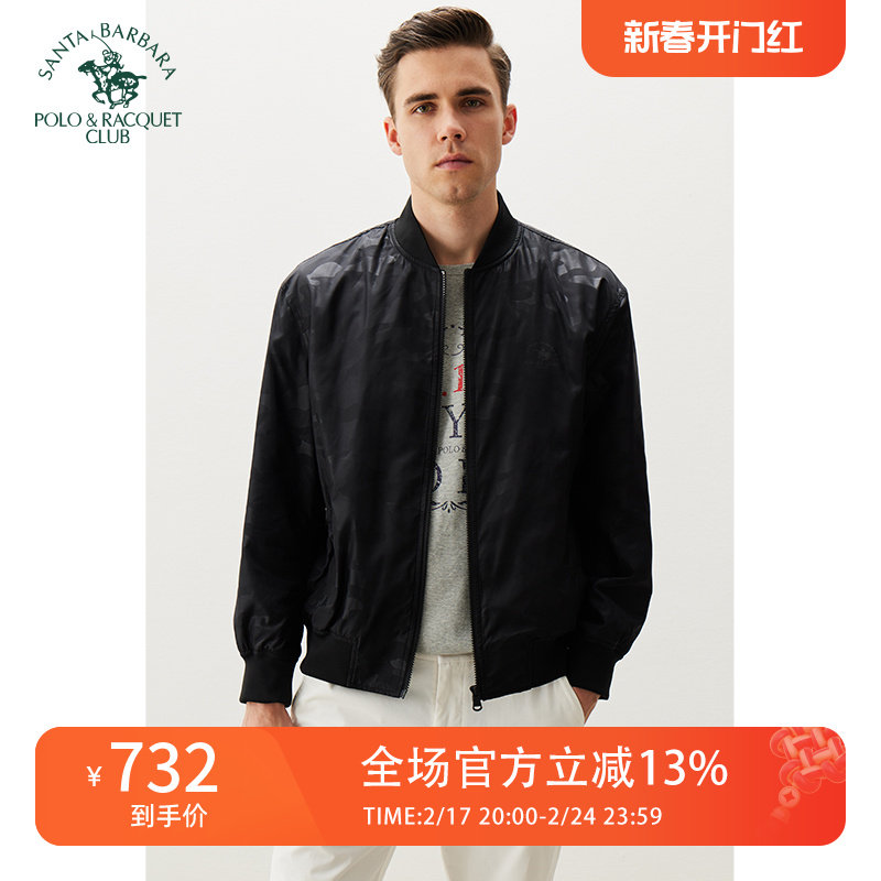 圣大保罗春季合身微弹时尚罗纹迷彩开衫夹克男外套舒适上衣