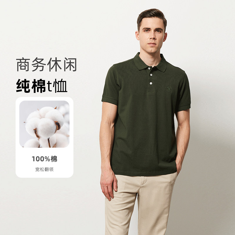 圣大保罗夏季男装宽松休闲纯棉纯色短袖T恤翻领男款半袖POLO衫