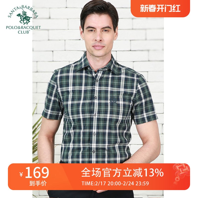 圣大保罗春夏短袖衬衫男士商务休闲纯棉衬衣宽松薄款PS12WH11