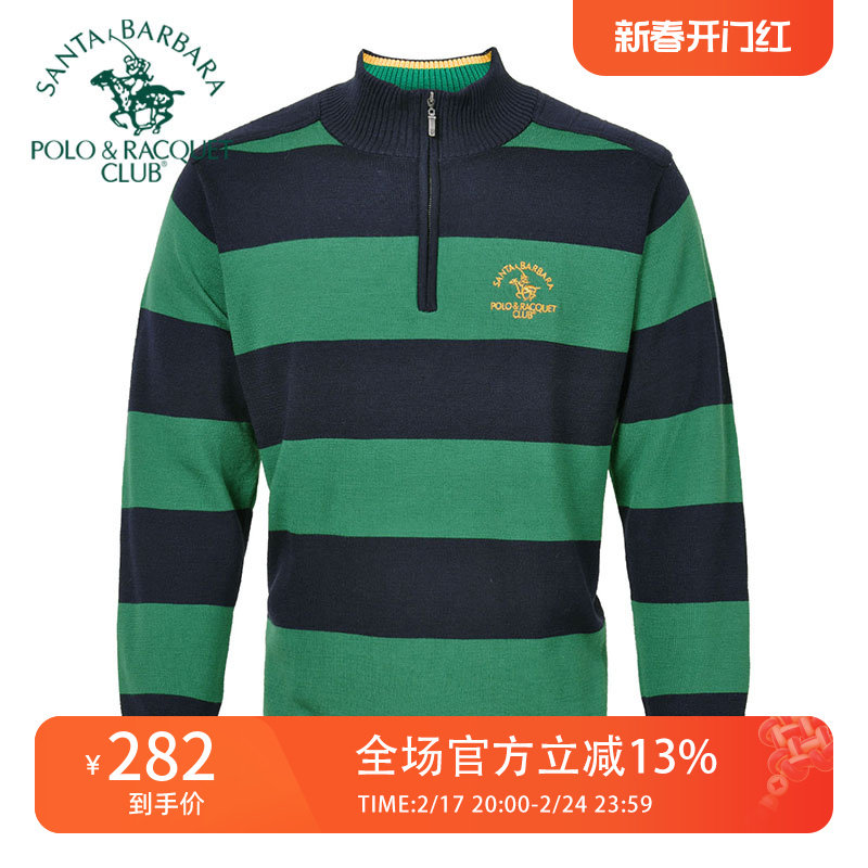 圣大保罗同款新款男装毛衣立领休闲条纹羊毛衫PW13KS212