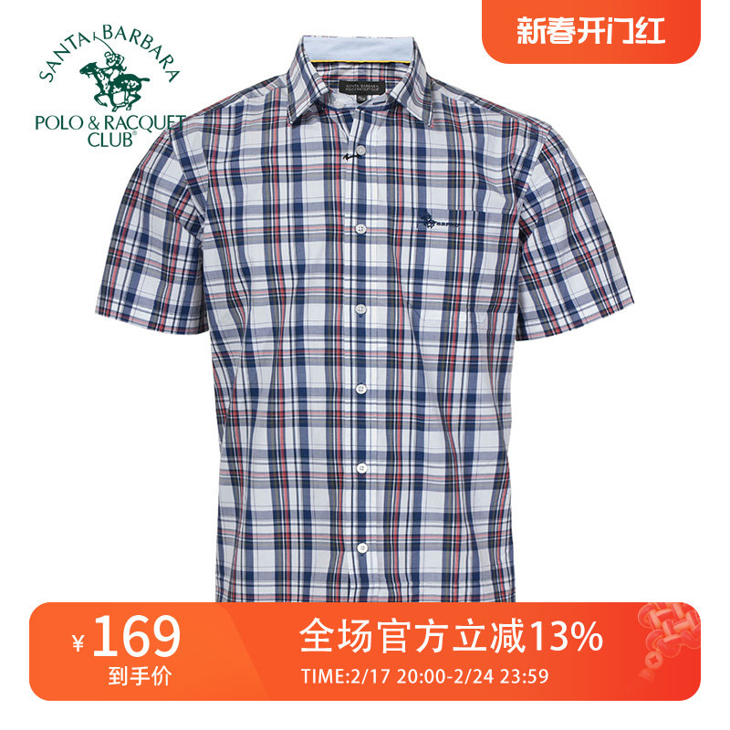 Polo圣大保罗专柜男装商务休闲短袖衬衫PS13WH116宽松格子衬衣