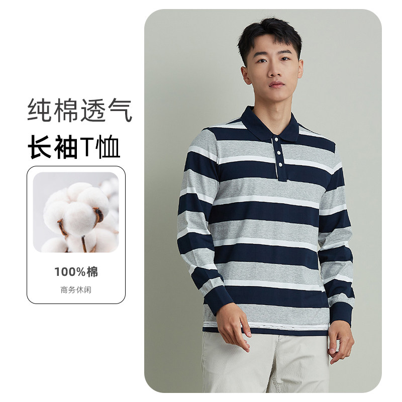 圣大保罗长袖POLO衫男装春秋季纯棉透气商务休闲条纹T恤男