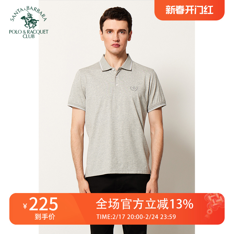 圣大保罗高端男装夏季男士短袖polo衫商务休闲莫代棉混纺翻领t恤