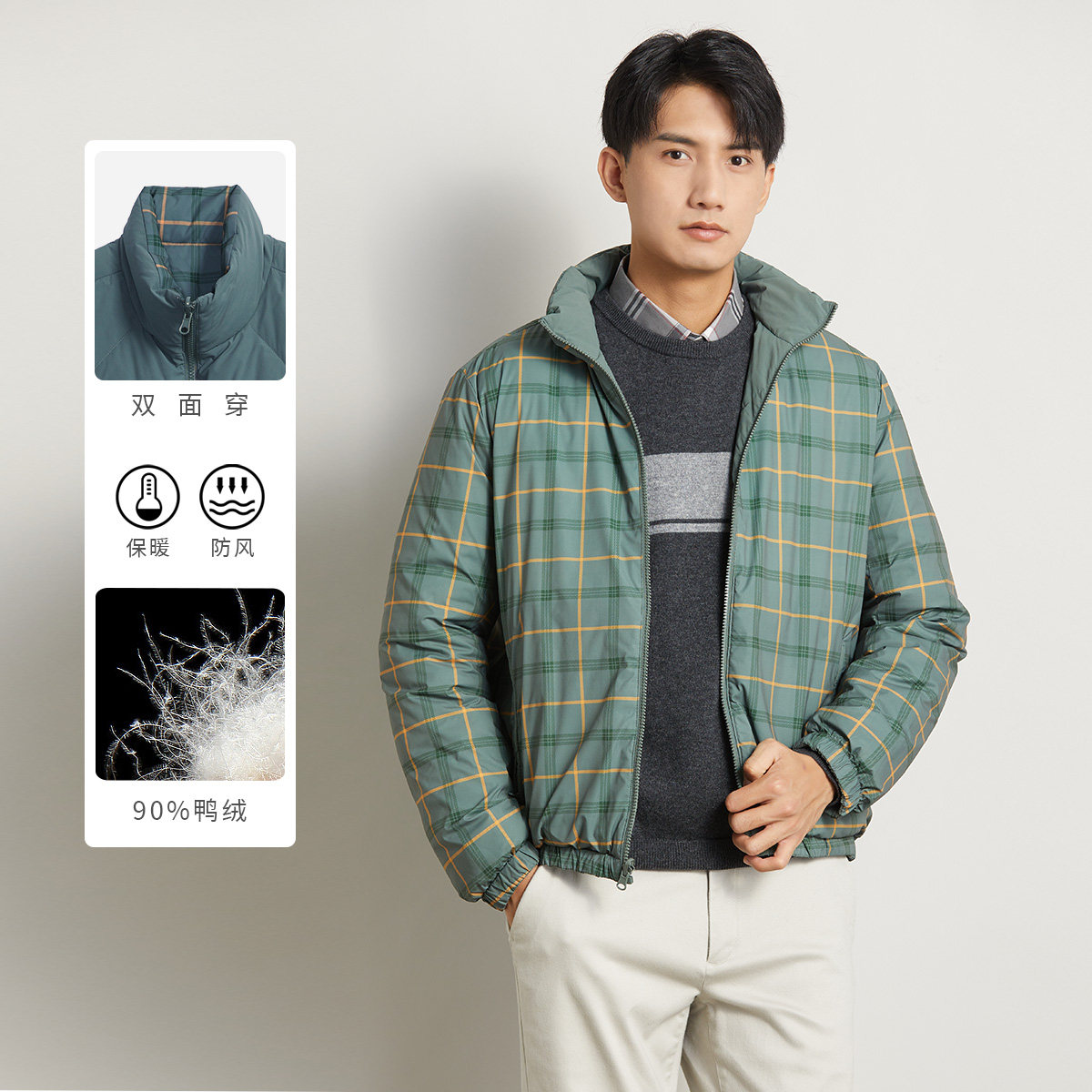 90%绒圣大保罗双面穿羽绒服