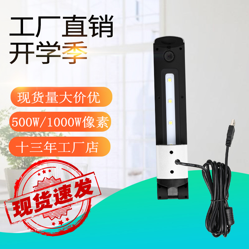 虹鼎推荐教学实物展台高清高拍仪