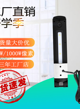 新品虹鼎壁挂实物展台教学高拍仪高清实物投影仪半截机1300万像素