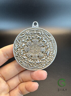 天铁尼泊尔工艺九宫八卦牌腰牌西藏佛牌十二生肖文殊吊坠配饰