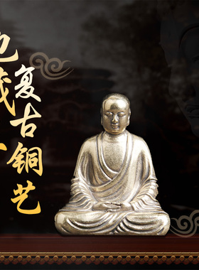 玉润天泽纯黄铜桌面摆件阿弥陀佛