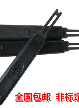 e型卡簧钳  挡圈钳 卡环钳 叉手柄 日本进口OCHIAI包邮E型叉 包邮