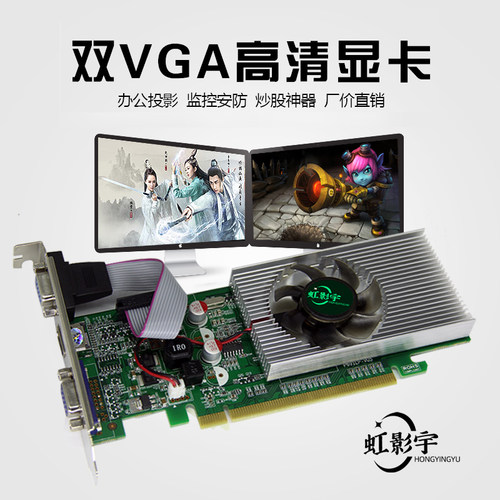 多屏显卡双屏显示卡gt610VGAHDMI