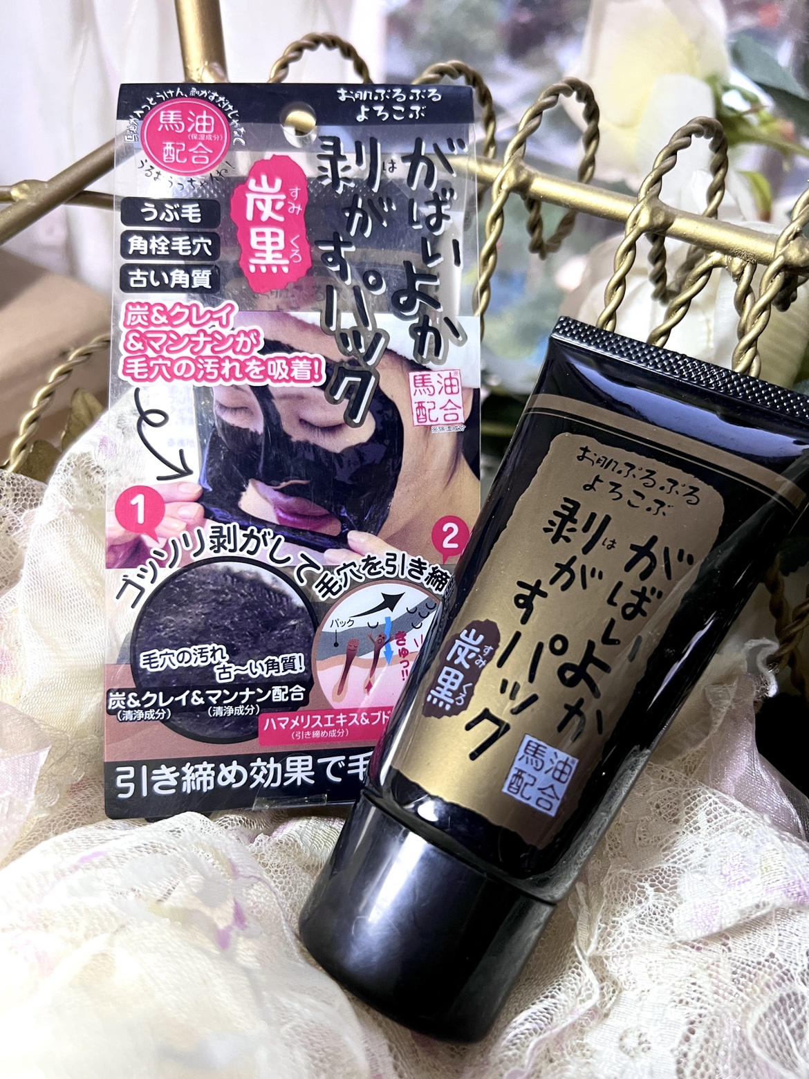 日本进口竹炭去黑头鼻贴泥深层清洁嫩白补水收缩毛孔控油紧致面膜