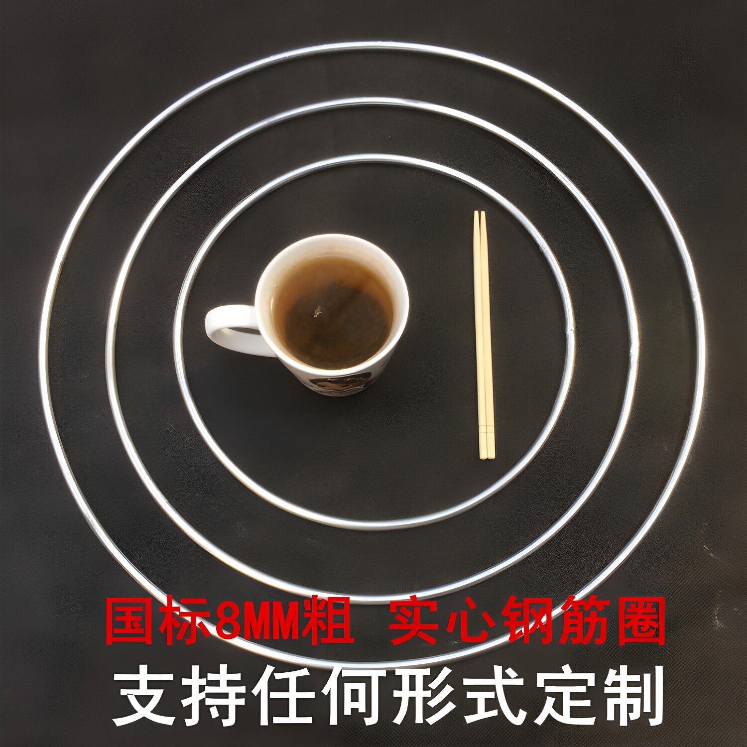 8MM加粗加大实心铁环圆圈DIY摆件材料捕梦网装饰婚庆民宿壁挂花环