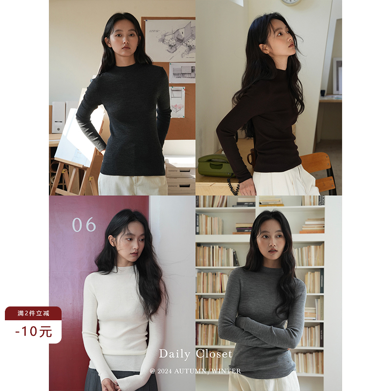 DAILY CLOSET百搭气质无缝半高领领针织衫亲肤绵密纯羊毛打底衫女