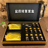 盆底修护精油养生套盒骨盆修复盆底肌腹直肌药油发热膜美容院专用