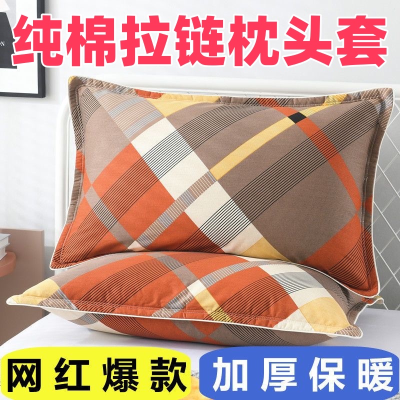 面料舒服广东省枕套柔软