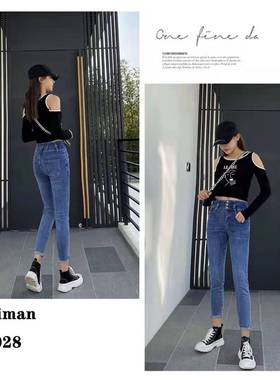 断码春新款 妤思漫69028蓝色三粒扣修身显瘦小脚铅笔牛仔裤女弹力