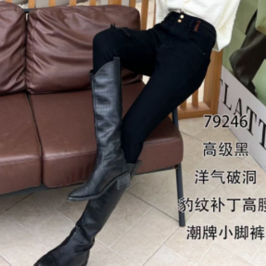 紧身显瘦植绒加厚牛仔铅笔裤女