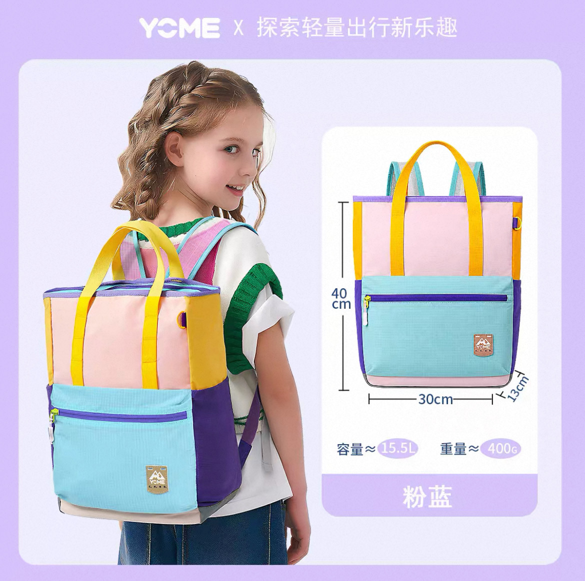 补习袋初中学生补课书包