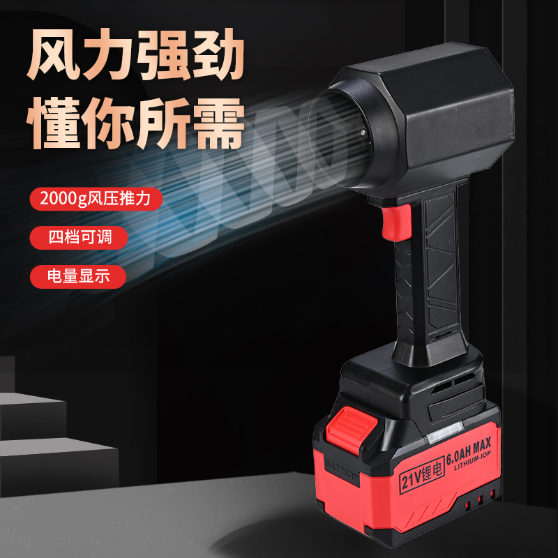 咆哮着暴力风扇大风力2000克吹力