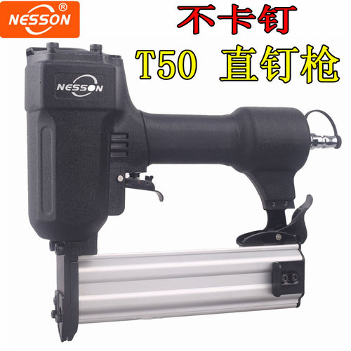 打钉器打钉器售后无忧