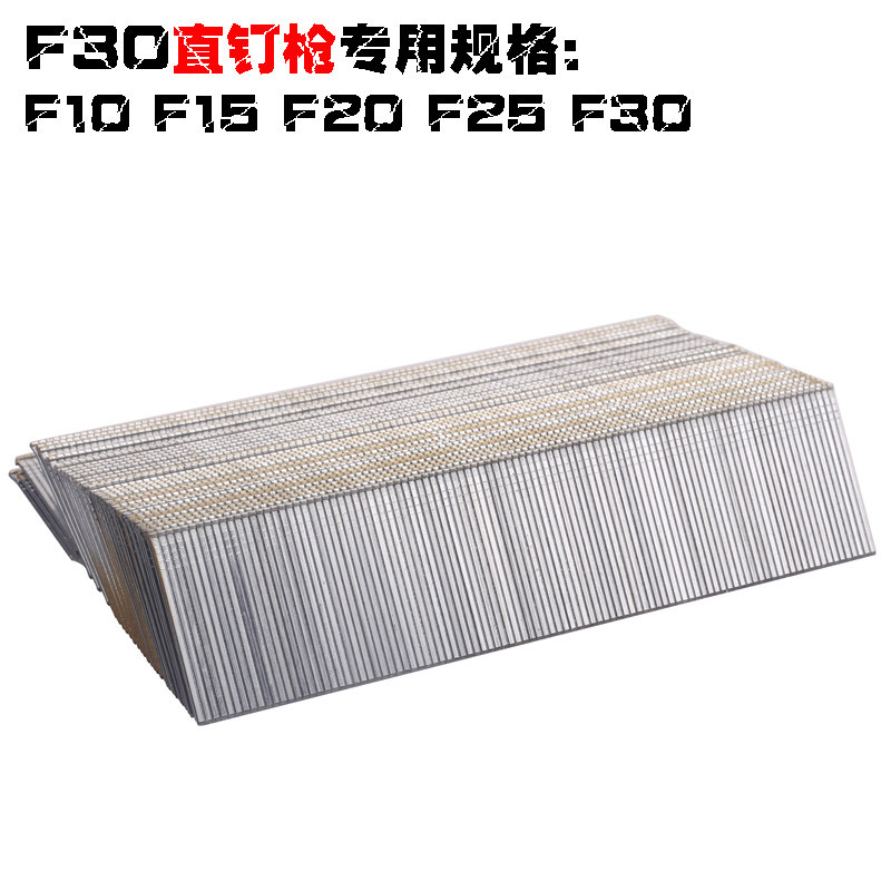 枪钉气动钉枪钉排钉钢排钉钉子木工枪钉气动直钉码钉射钉抢钉