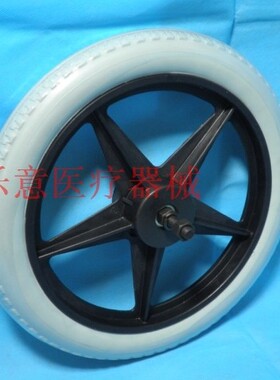 原装轮椅H032C H056轮椅后轮14寸聚氨酯免充气轮子实心轮胎