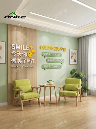 Specialized Sofa for Psychological Counseling Room, Healing Center Reception and Negotiation Table and Chair Set, Single Chair for School Mental Health Center