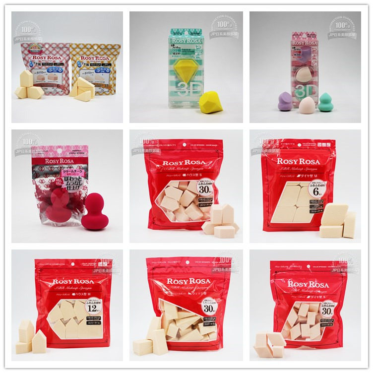 日本Rosy rosa吸水变大果冻 吐司气垫海绵粉扑 3D美妆蛋水滴多款,彩妆/香水/美妆工具,美妆蛋/扑/海绵,淘宝优惠券,粉丝福利购,淘宝优惠卷