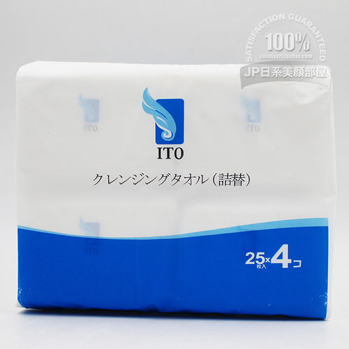 日本ito洗脸巾纯棉25*4包替换装