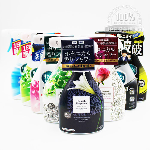 花王日本衣物香味除菌空气清新剂