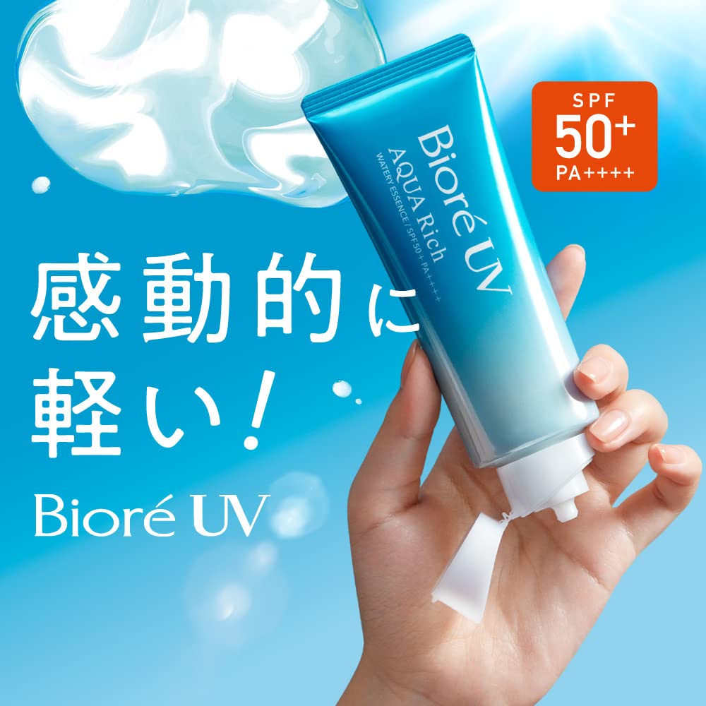保税仓 Biore/碧柔新款水感防晒啫喱防晒霜保湿乳霜70g SPF50+