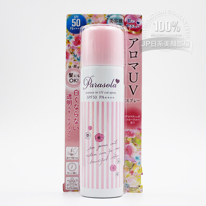 日本naris娜丽丝防晒喷雾霜女面部spf50防紫外线无色透明清爽隔离