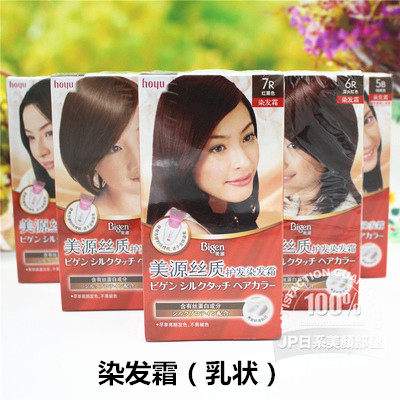 包邮日本进口bigen染发霜染发剂