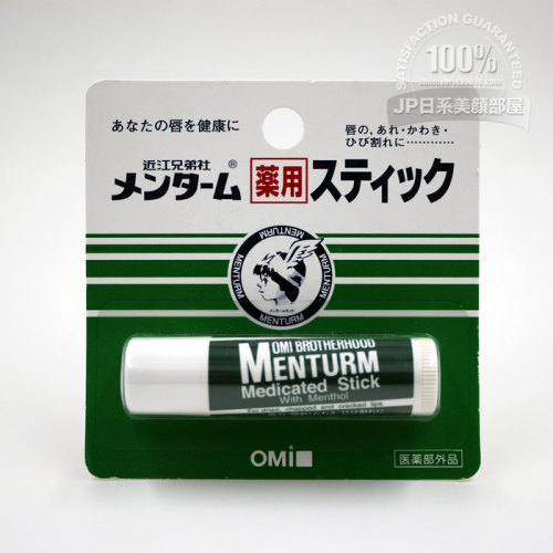 跨境 日本OMI近江兄弟 曼秀雷敦 Menturm 薄荷润唇膏4g 多只可选