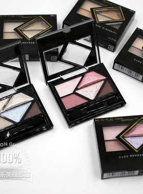 日本 2017新款KATE/凯婷 暗金魅惑金属钻光5色眼影 3D钻石闪耀