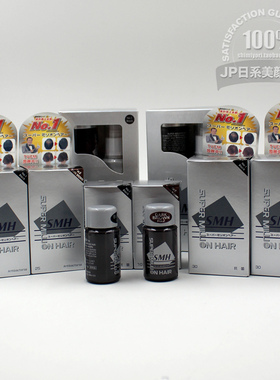 日本RUAN迷丽发SMH 增发纤维假发遮秃顶浓发宝密发补发粉头发增密