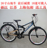 Porte-bagages pour vélo - Ref 2428728 Image 4