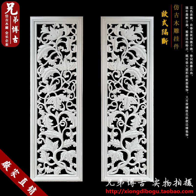 木雕花隔断通花镂空雕花板花格电视背景墙玄关隔板屏风波浪板欧式
