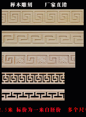 东阳中式装修电视背景墙木雕屏风木线玄关隔断门客厅花窗木格