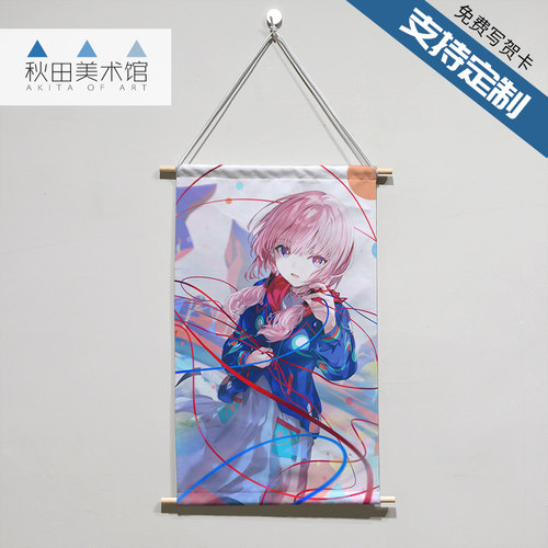 神椿市建设中VWP花谱同人周边大海报卧室墙贴挂画二次元定制照片