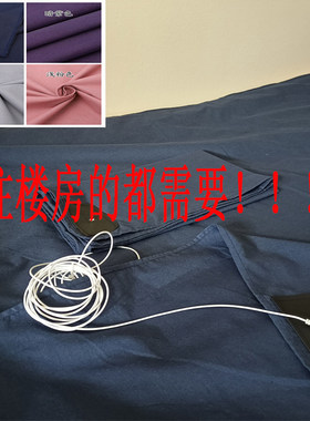 定做陈俊旭博士同款接地气床单导电布防辐射面料接地气地垫防静电