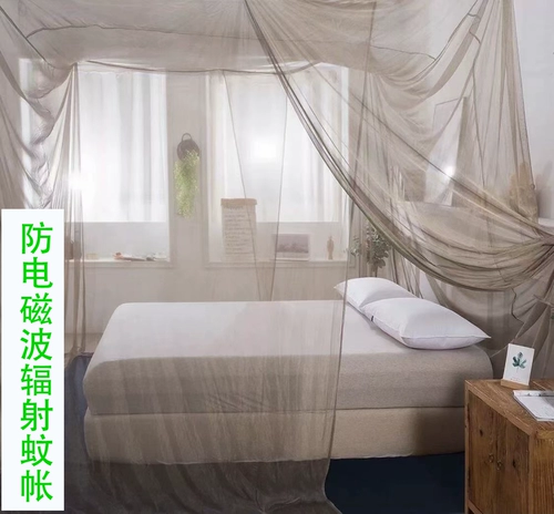 Антирадиационная палатка, электромагнитная москитная сетка, прозрачная ткань из серебряного волокна