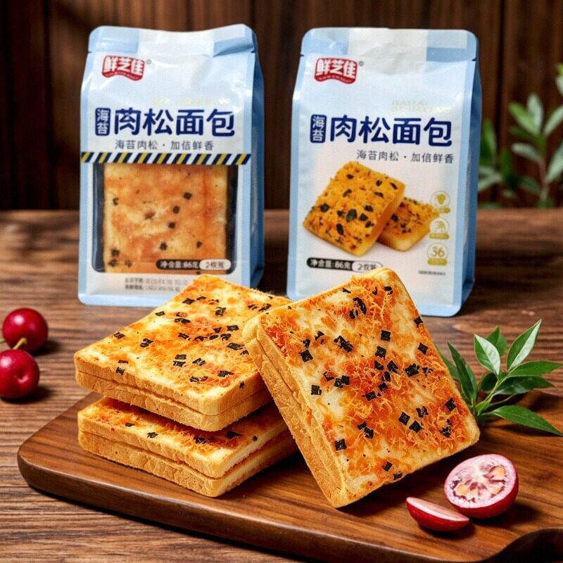 海苔肉松面包早餐软吐司独立包装学生零食糕点课间宿舍上班族校园