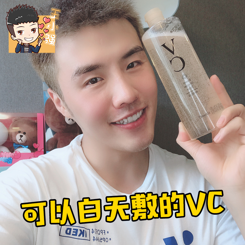 ÍõСǿ Ì©¹úAtreus VCˬ·ôË®ÁÁ°×²¹Ë®±£ÊªÊÕËõë¿×´óÆ¿500ml